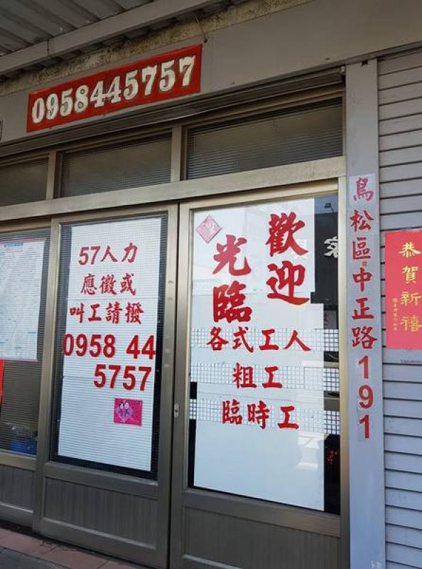 一、專業打石拆除團隊經驗豐富